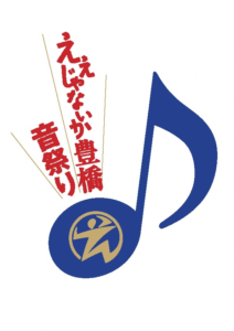 otomaturi logo